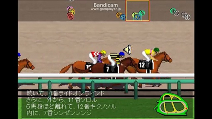 ポルックスステークス 競馬レース展開予想 2016年 「競馬レース結果ハイライト」