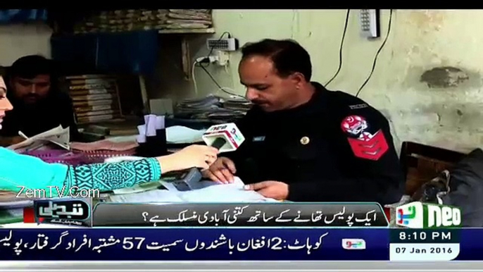 Reham Khan Showing The Condition Of Punjab Police & Stations - You Will Be Shocked