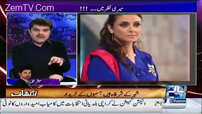 Nida Yasir Jesa Bura Show Koi Nai Kr Sakta Mubashir Luqman badly exposed in a live show