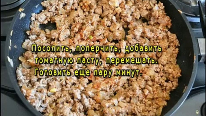 Мясной пирог из лаваша