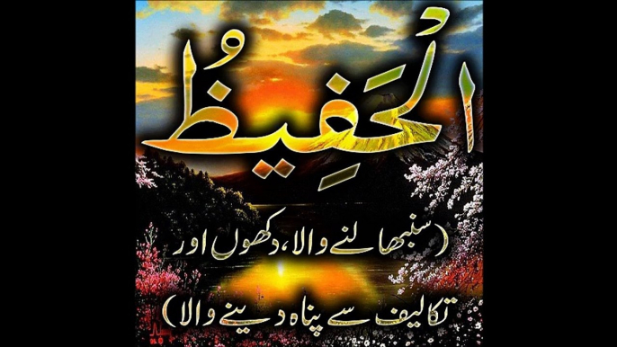 Hazrat Imam Hassan-E-Shahadat