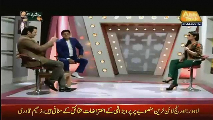 Watch Qandeel Baloch Crossed All the Limits Of Vulgarity in a TV Show