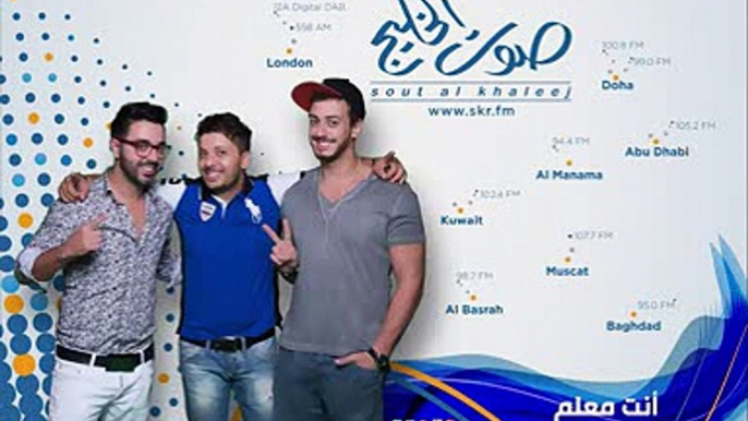 Hatim Ammor & Saad Lamjarred & Ahmed Chawki - Lm3allem - حاتم عمور & سعد لمجرد & أحمد شوقي -  لمعلم