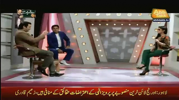 Qandeel Baloch Crossed All the Limits of Vulgarity  on  TV Show