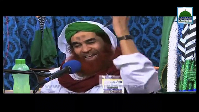 Nuskha e Baghdadi - Madani Guldasta, Madani Channel