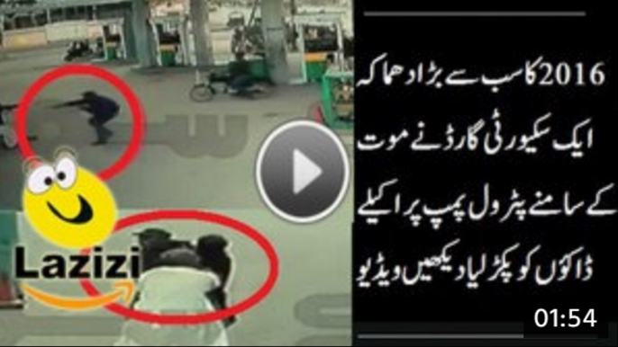 How Security Gaurd Capture The Thief on Petrol Pump