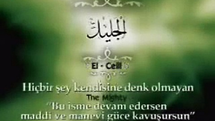 Allah'ın En Güzel İsimleri Esma'ül Hüsna  - Turkish - Arabic - English