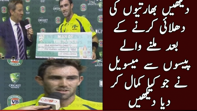 How Glenn Maxwell Did Awesome With the Prize Money After Bashing India | PNPNews.net