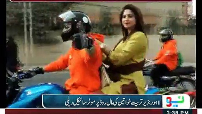 Women motor bike rally, report by Ruba Arooj Neo Tv