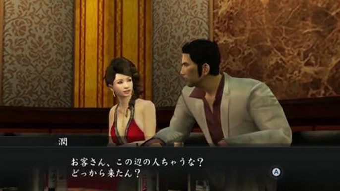 Yakuza 1 & 2 HD Edition en el Nintendo Direct japonés, en HobbyConsolas.com