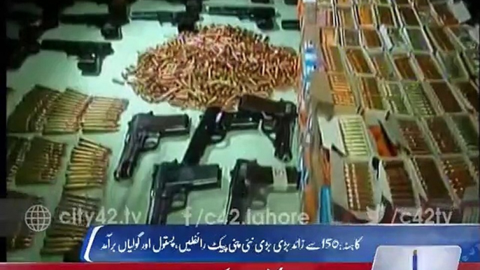 Kahna Police foiled a bid to smuggle weapon