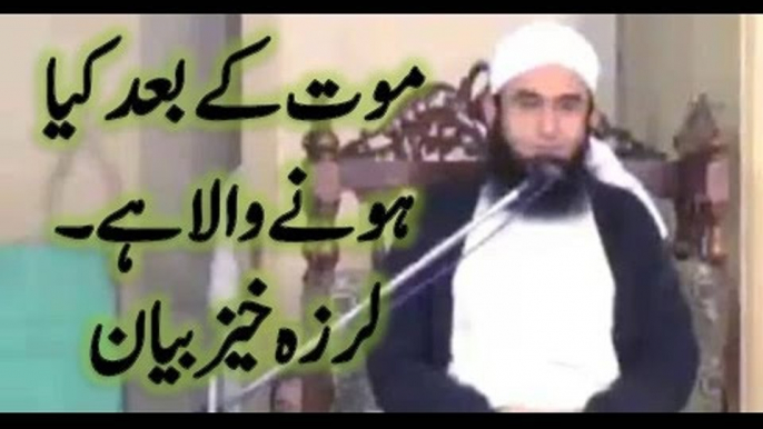 Maut ke baad kia hone wala hai - Maulana Tariq Jameel