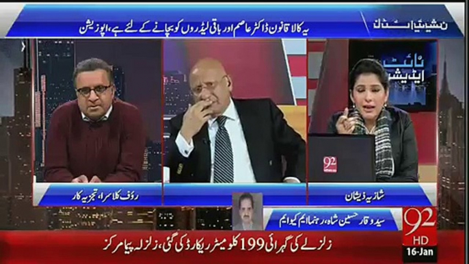 Zafar Hillay Kay Gussay Par Rauf Klasra Ku Hans Rahay Hai