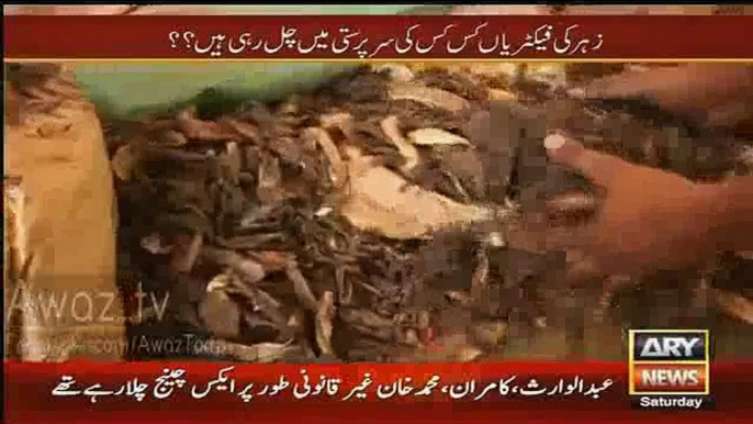 Iqrar ul Hassan Beaten By Factory Workers & Police Exclusive Video