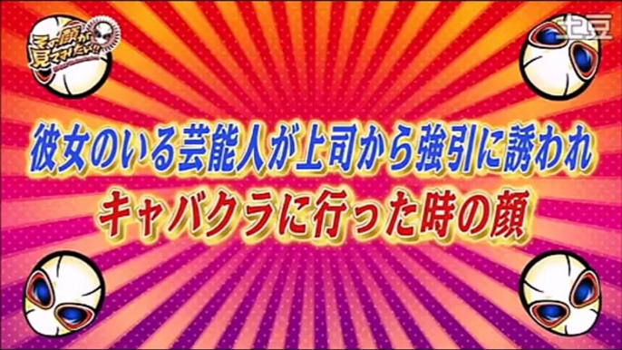 ハライチ澤部ドッキリ② ユーモア コメディ スーパー