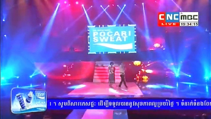 CNC, Pocari Sweat Concert, 15-January-2016 Part 02, Neay Prek, Rolin