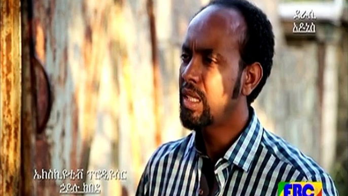 Meleket Drama መለከት Episode 40