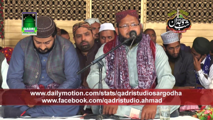 Tilawat by Qari Bilal Ahmad Mazhari Mehfil Naat Shab Wajdan Sargodha 2015