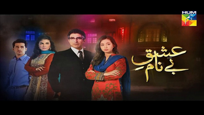 Ishq Benaam Episode 53 Promo Hum TV Drama 19 Jan 2016