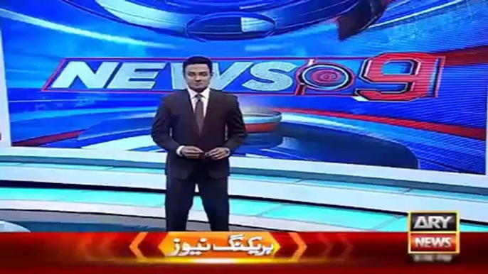 Ary News Headlines 19 January 2016 , PM Nawaz Sharif Reach Tehran For Saudia And Iran Issue