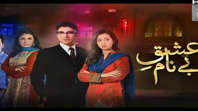 Ishq Benaam Episode 54 Promo Hum TV Drama 20 Jan 2016