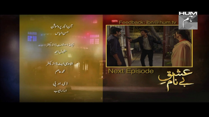 Ishq Benaam Episode 54 Promo Hum TV Drama 20 Jan 2016