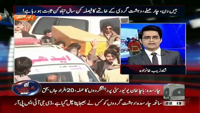 Aaj Shahzaib Khanzada Ke Saath – 20th January 2016