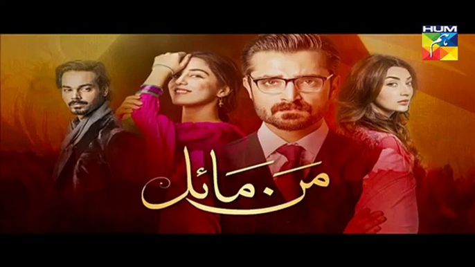 Mann Mayal Episode 02 Promo Hum TV Drama 25 Jan 2016