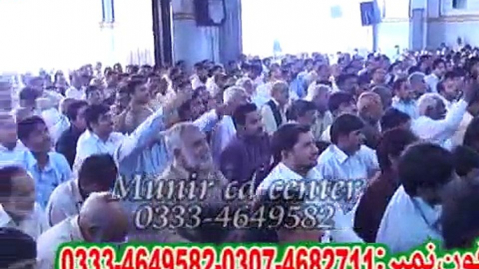 Zakir Nasir Abbas Notak Majlis 5 April 2015 Niaz Baig Lahore