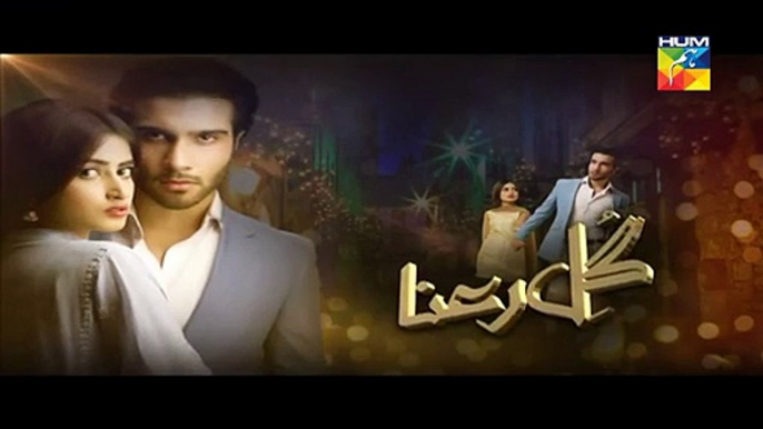 Gul E Rana Episode 13 Promo HUM TV Drama 23 Jan 2016