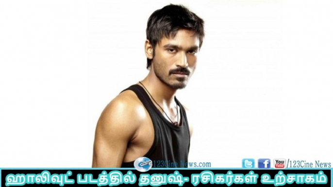 Dhanush to Make His Hollywood Debut | 123 Cine news | Tamil Cinema news Online