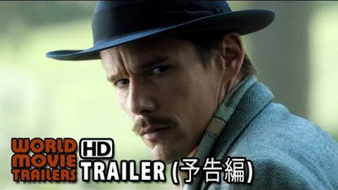 『プリデスティネーション』予告編 Pre-Destination JP Trailer (2015) HD