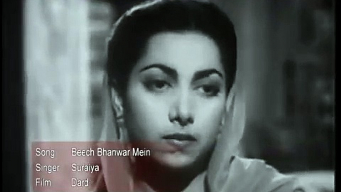 Beech Bhanwar Mein - Munawar Sultana - Shyam Kumar - Dard Movie Songs - Suraiya