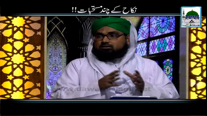 Nikah Ke Chand Mutahabaat - Darul Ifta Ahlesunnat