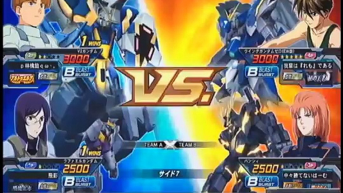 ガンダムEXVSフルブースト 猛者の戦い18 ウィングガンダムゼロ(EW版)視点