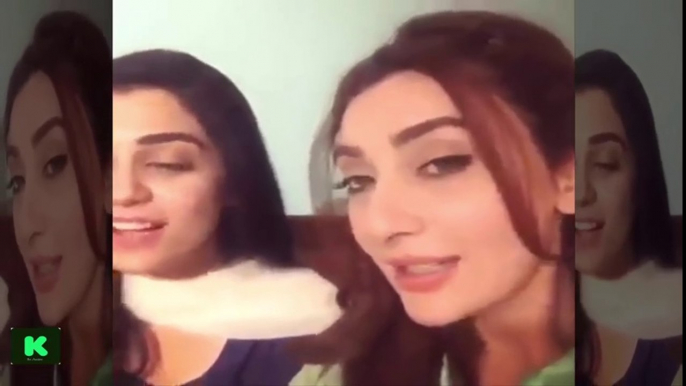 Mann Mayal Title Song by Maya Ali & Ayesha Khan