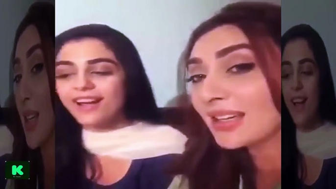 Mann Mayal Title Song by Maya Ali & Ayesha Khan