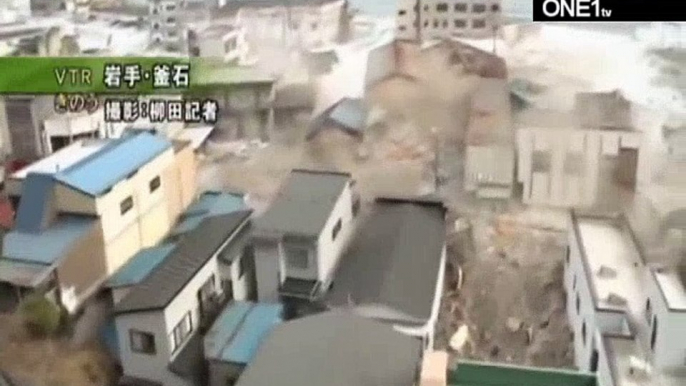 earthquake japan 2011 tsunami footage in kamaishi japan  Disastrous Earthquakes