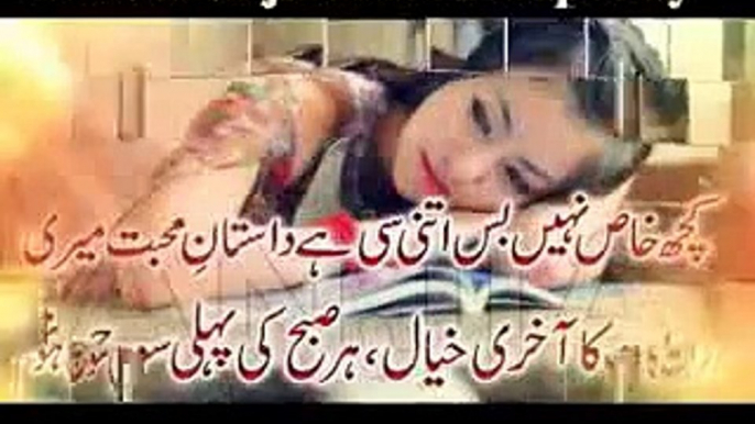 Urdu Poetry | Acha Hua Tere Dil Se | Sad Poetry | Urdu SHayari | Tanha Abbas Poetry | Best Poetry | Poem | Nazam | Ghazal