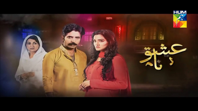 Ishq e Benaam Episode 44 Promo HUM TV Drama 06 Jan 2016