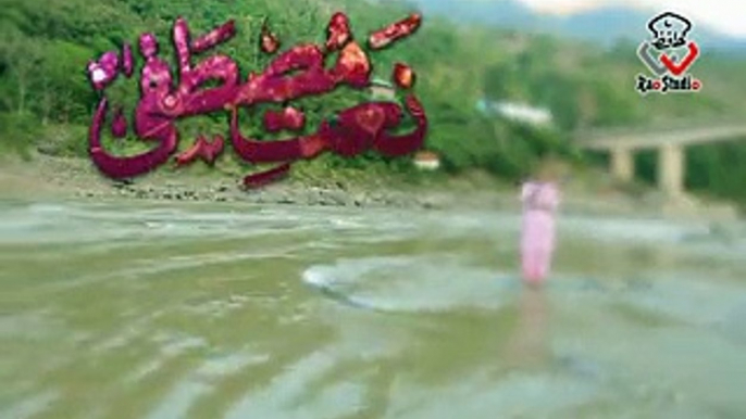 Jahan Main Gonj Utha Naira Ya RasoolAllah HD full Video Naat [201 6] Hafiz Rao Waseem Qadri - Naat Online