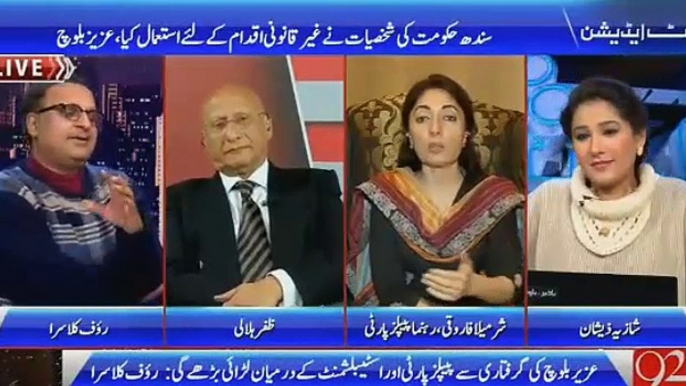 Rauf Klasra gives interesting reply to Sharmila Farooqi when she claims no links of PPP with Uzair Baloch