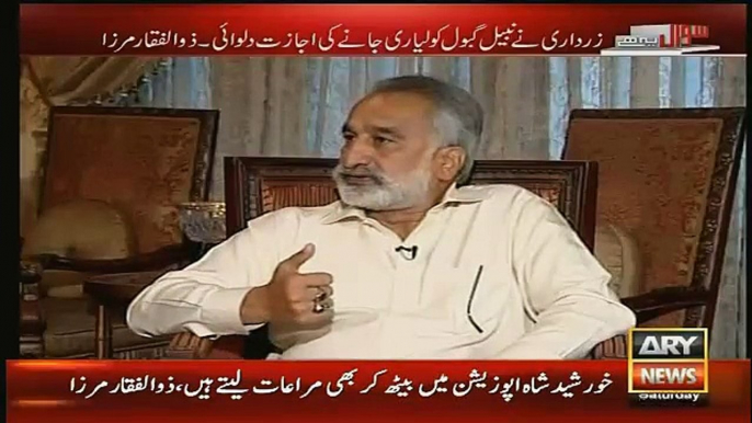 Asif zardari aik ganda or galeez insan hai usy namaz parhi bhi ni ati : zulfiqar mirza