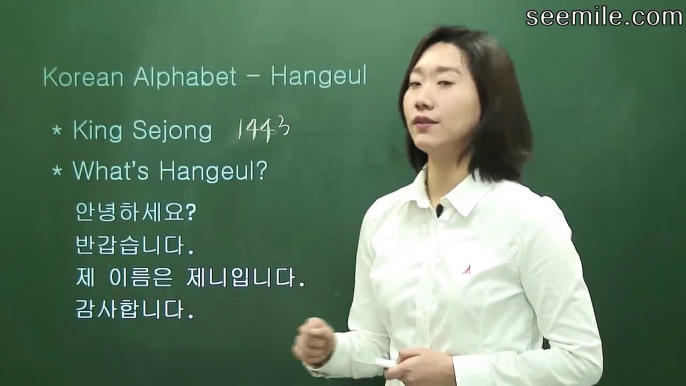 1. The Korean writing system-1