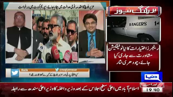 Mujeeb ur Rehman Shami Bashing Zulfikar Ali Mirza To Called Uzair His Brother