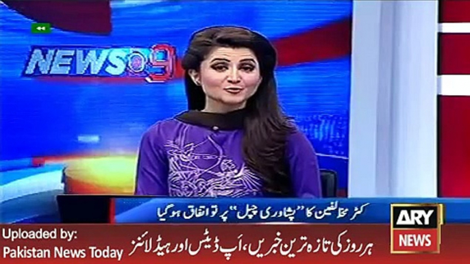 Report about Nawaz Sharif Peshawari Chappal -ARY News Headlines 2 February 2016,