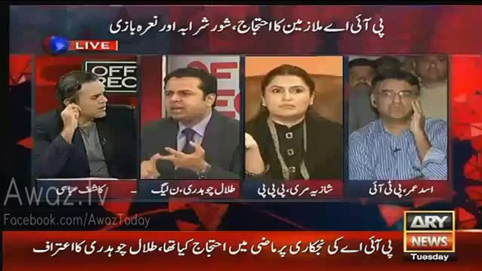 Shazia Marri and Talal Chaudhry Hot Debate