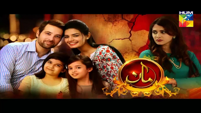 Maan Episode 16 Part 3 HUM TV Drama 05 Feb 2016