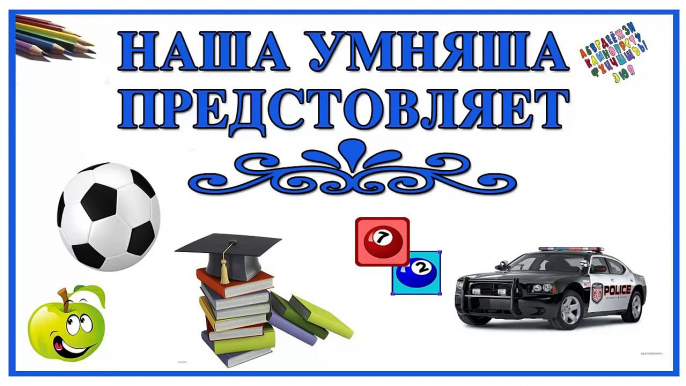 Городская спецтехника часть 2 Транспорт и спецтехника Мультики про машины Машинки для детей