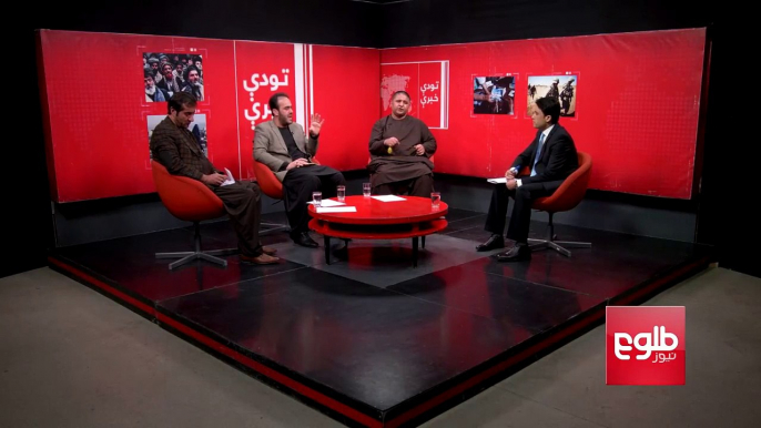 TAWDE KHABARE: Ghani’s Kandahar Visit Reviewed / تودی خبری: نگاهی به سفر رئیس جمهور به کندهار